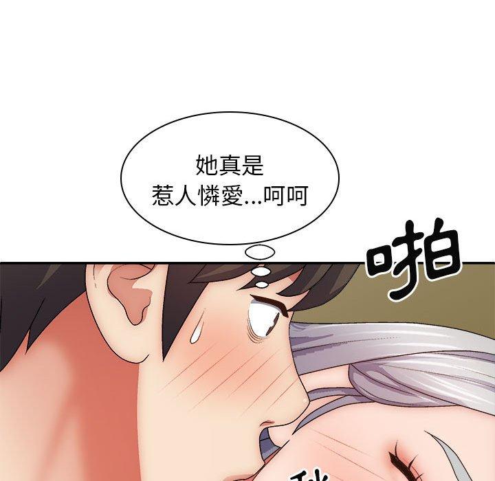 67P - 我体内的那个祂/我体内的神君