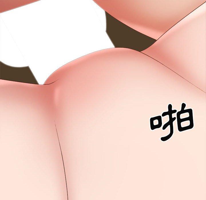 70P - 我体内的那个祂/我体内的神君