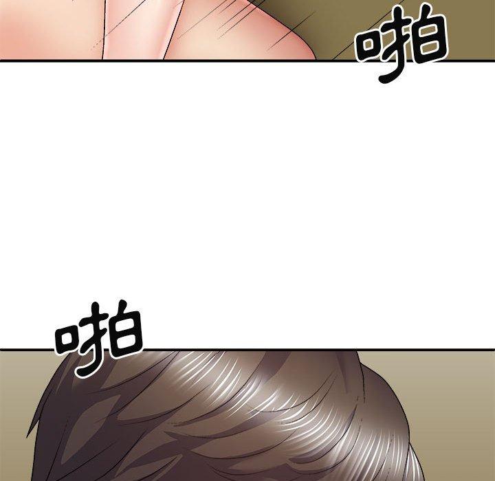 78P - 我体内的那个祂/我体内的神君