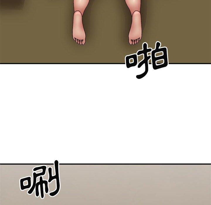 85P - 我体内的那个祂/我体内的神君
