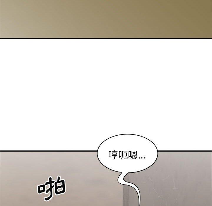 121P - 我体内的那个祂/我体内的神君
