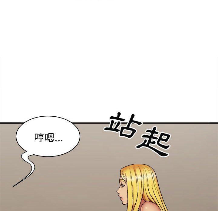 128P - 我体内的那个祂/我体内的神君