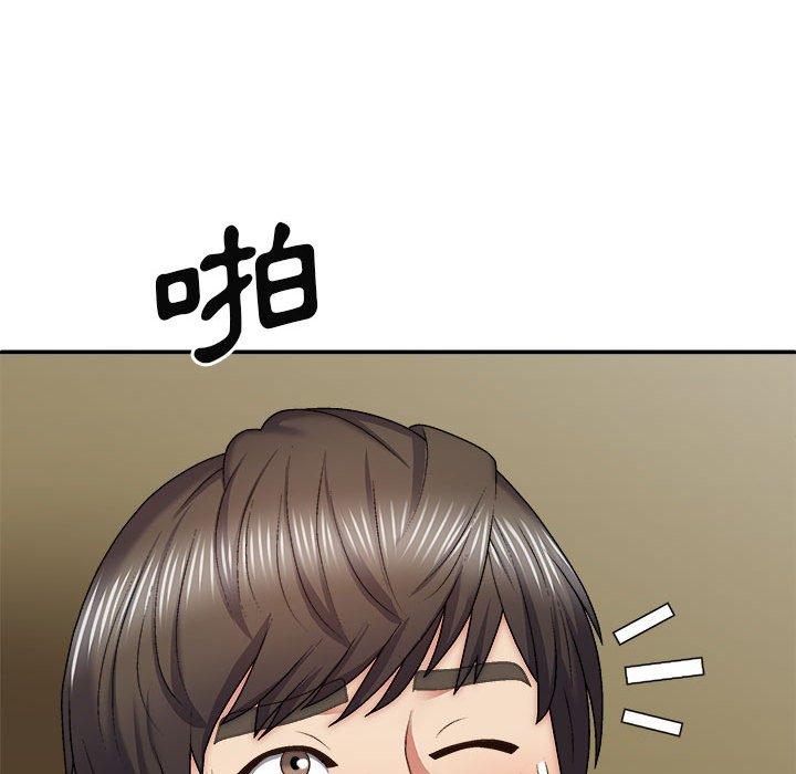 133P - 我体内的那个祂/我体内的神君