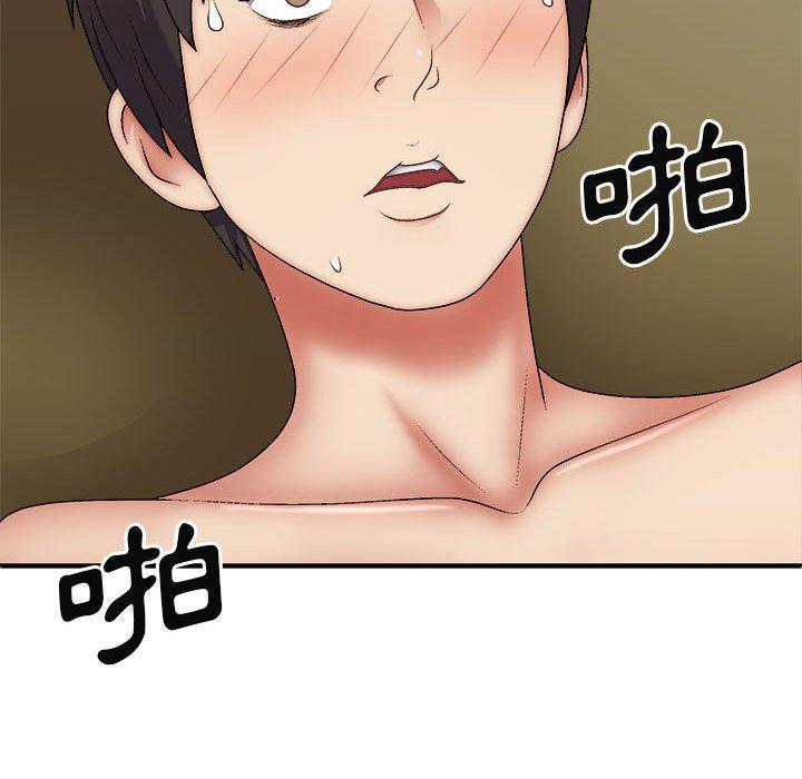 134P - 我体内的那个祂/我体内的神君