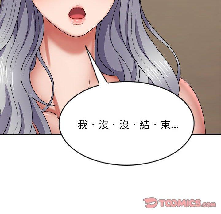 27P - 我体内的那个祂/我体内的神君