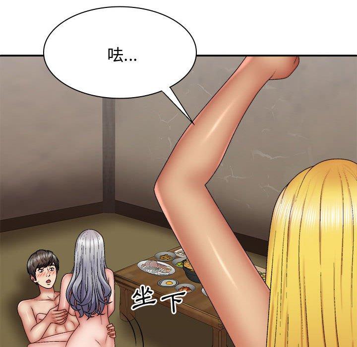 72P - 我体内的那个祂/我体内的神君