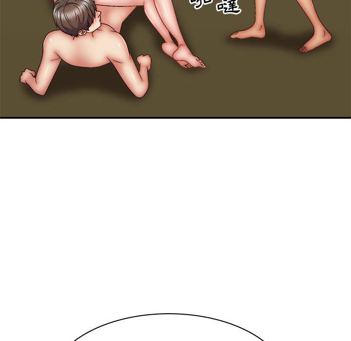 7P - 我体内的那个祂/我体内的神君