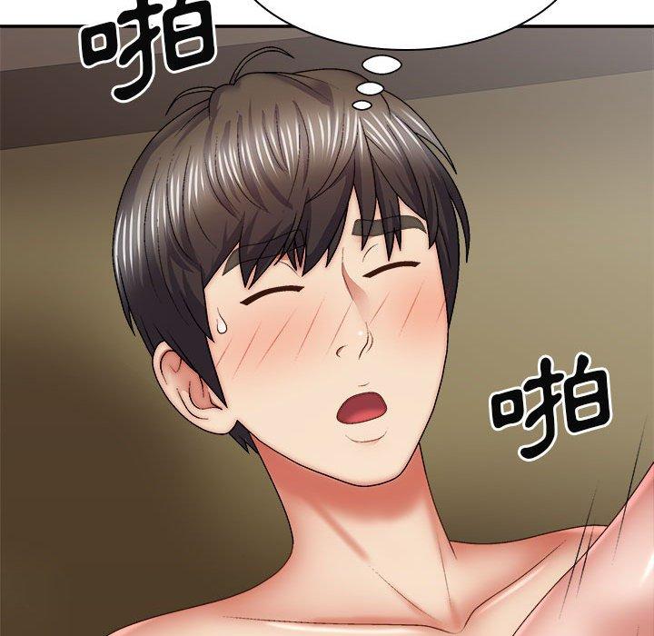 86P - 我体内的那个祂/我体内的神君