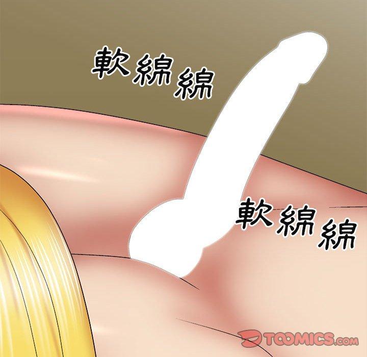 102P - 我体内的那个祂/我体内的神君
