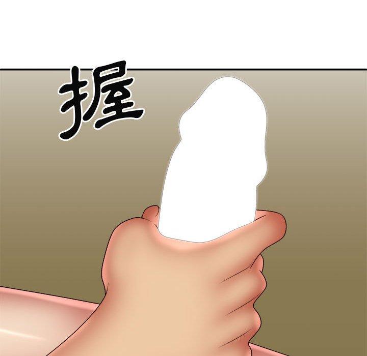 106P - 我体内的那个祂/我体内的神君