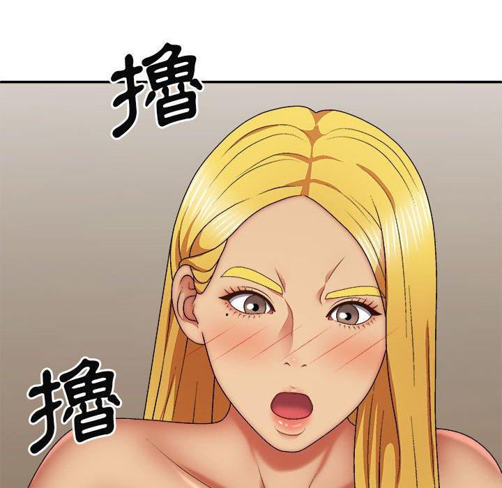 108P - 我体内的那个祂/我体内的神君