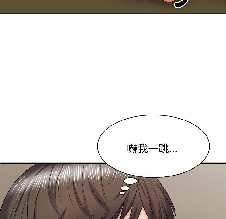 10P - 我体内的那个祂/我体内的神君