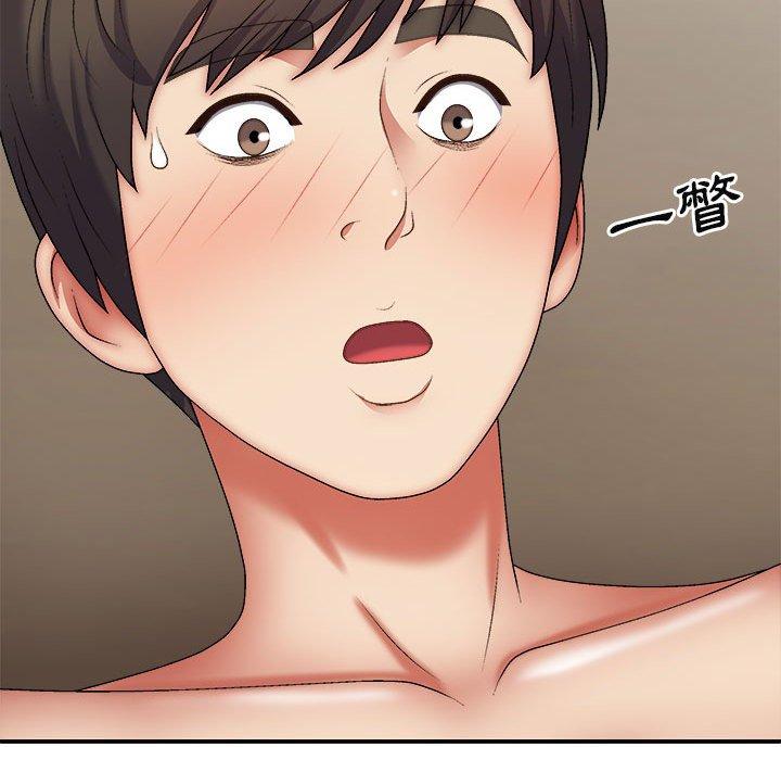11P - 我体内的那个祂/我体内的神君
