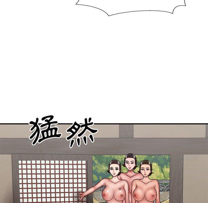 137P - 我体内的那个祂/我体内的神君