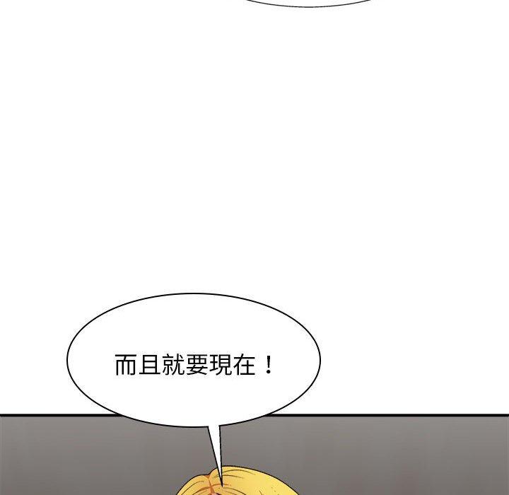 149P - 我体内的那个祂/我体内的神君