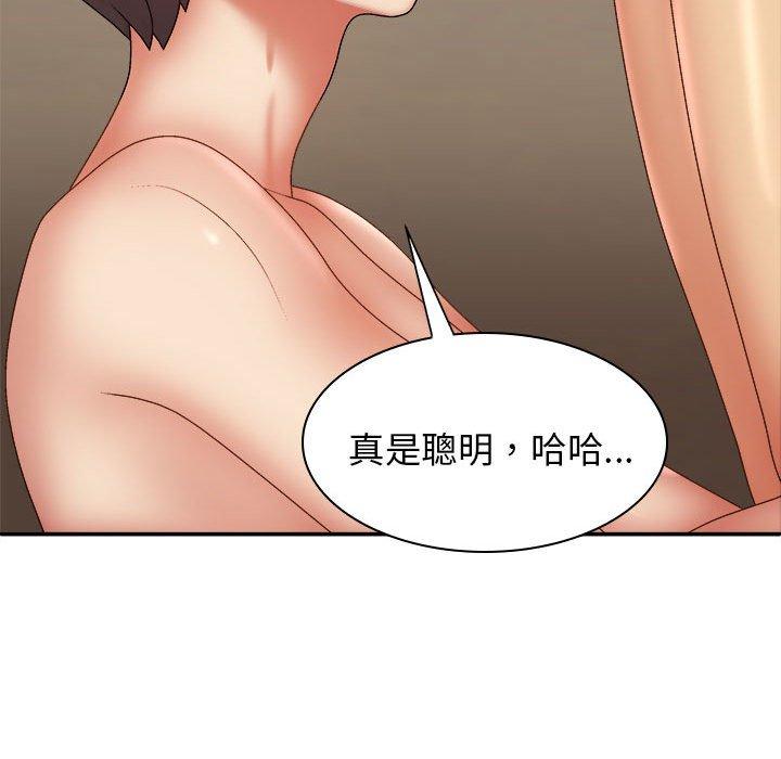 18P - 我体内的那个祂/我体内的神君