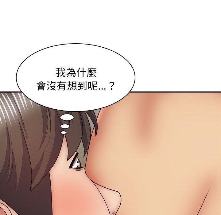 19P - 我体内的那个祂/我体内的神君
