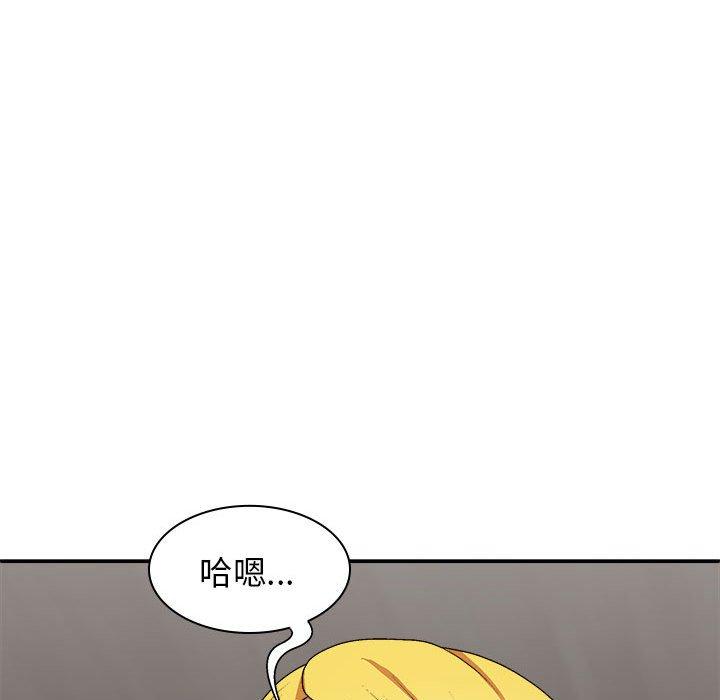 28P - 我体内的那个祂/我体内的神君