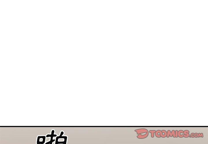 3P - 我体内的那个祂/我体内的神君