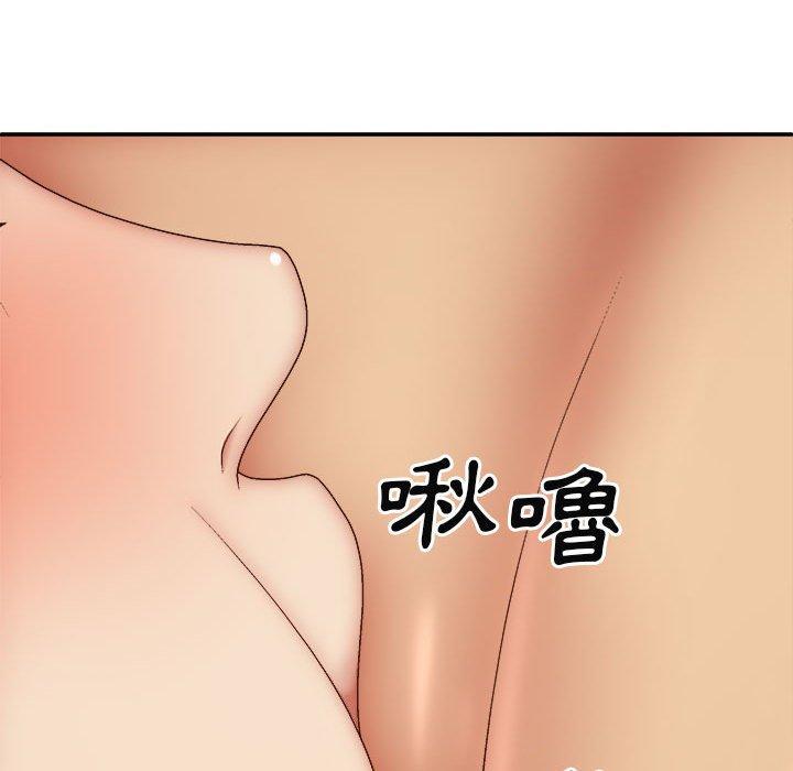 44P - 我体内的那个祂/我体内的神君