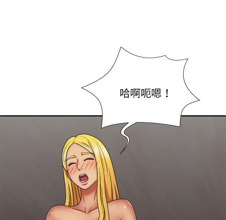 46P - 我体内的那个祂/我体内的神君
