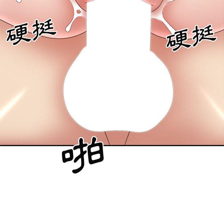 52P - 我体内的那个祂/我体内的神君