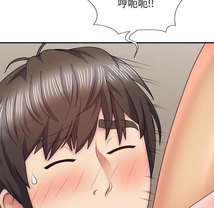 56P - 我体内的那个祂/我体内的神君
