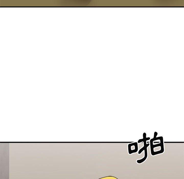 7P - 我体内的那个祂/我体内的神君