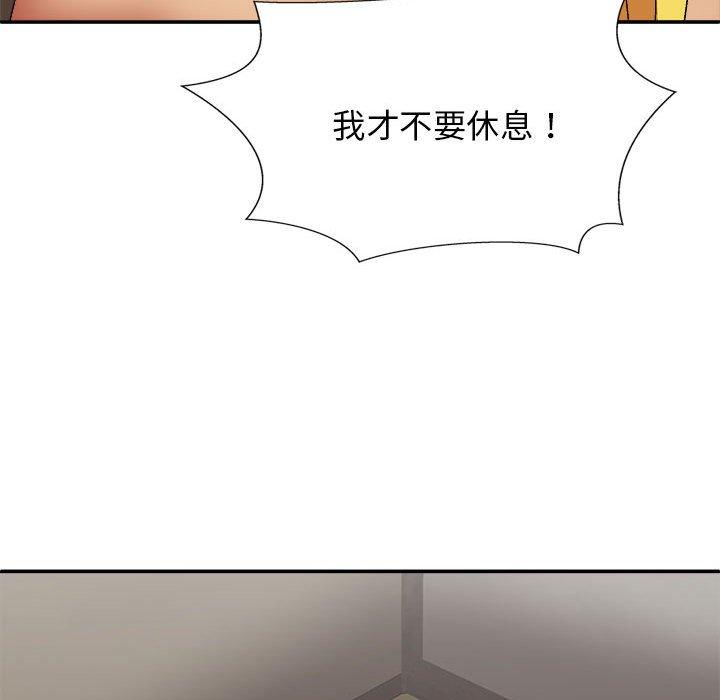87P - 我体内的那个祂/我体内的神君