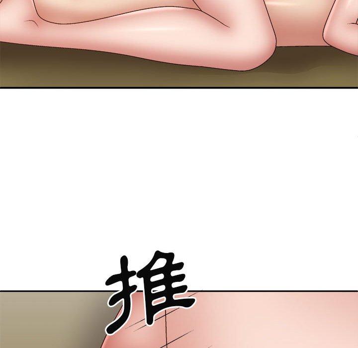 92P - 我体内的那个祂/我体内的神君