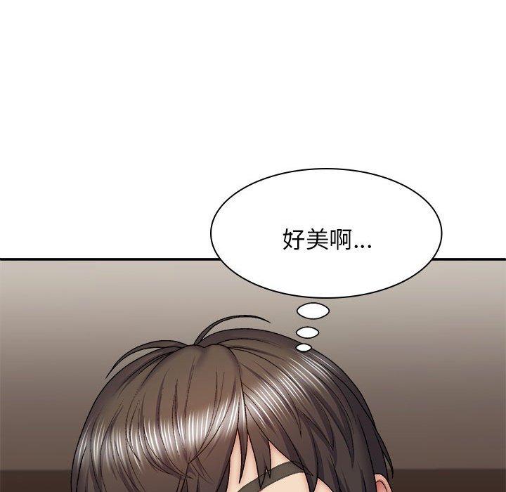 108P - 我体内的那个祂/我体内的神君
