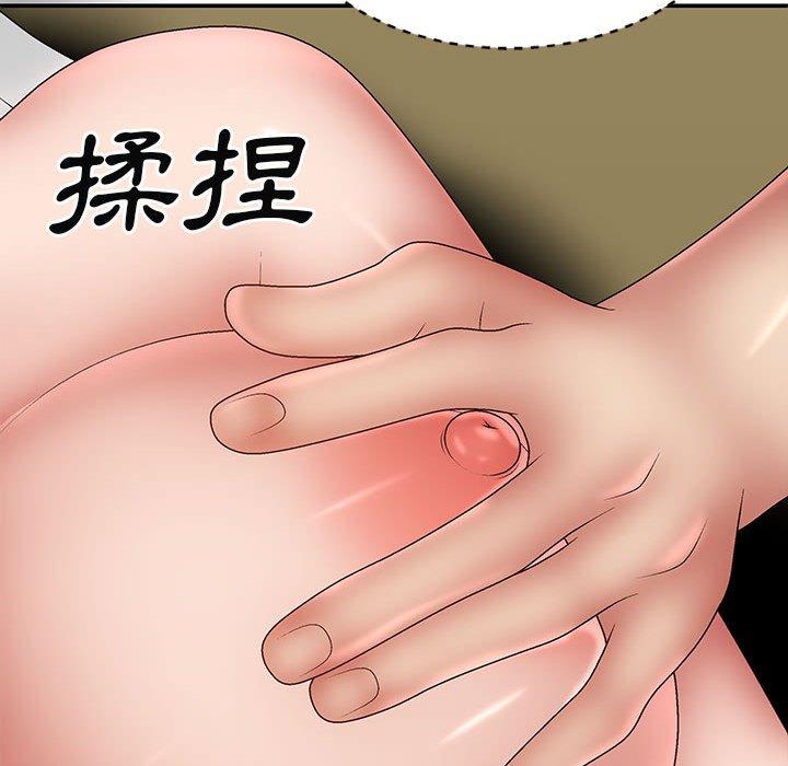 113P - 我体内的那个祂/我体内的神君