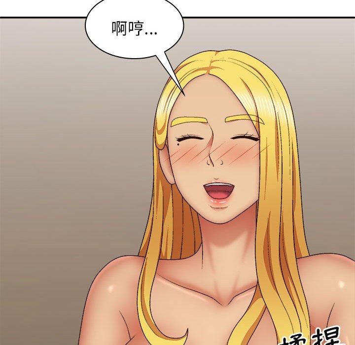 11P - 我体内的那个祂/我体内的神君