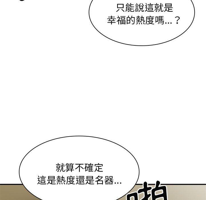 20P - 我体内的那个祂/我体内的神君
