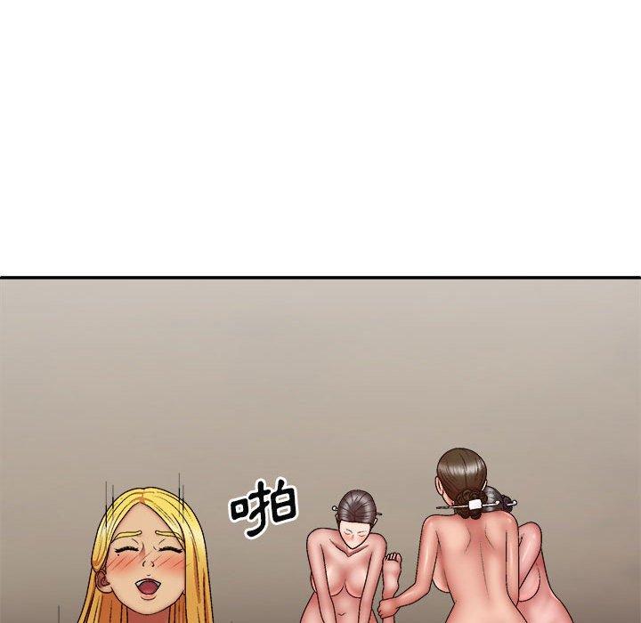 48P - 我体内的那个祂/我体内的神君