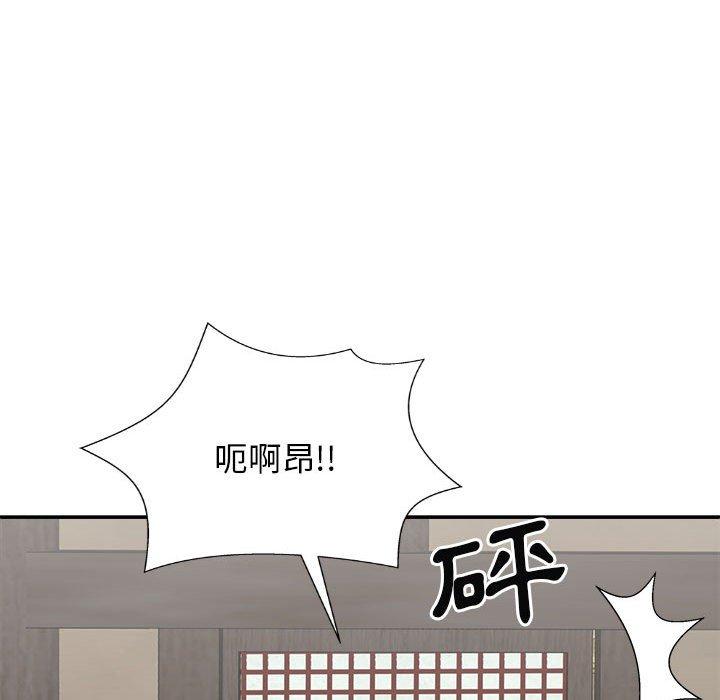 78P - 我体内的那个祂/我体内的神君