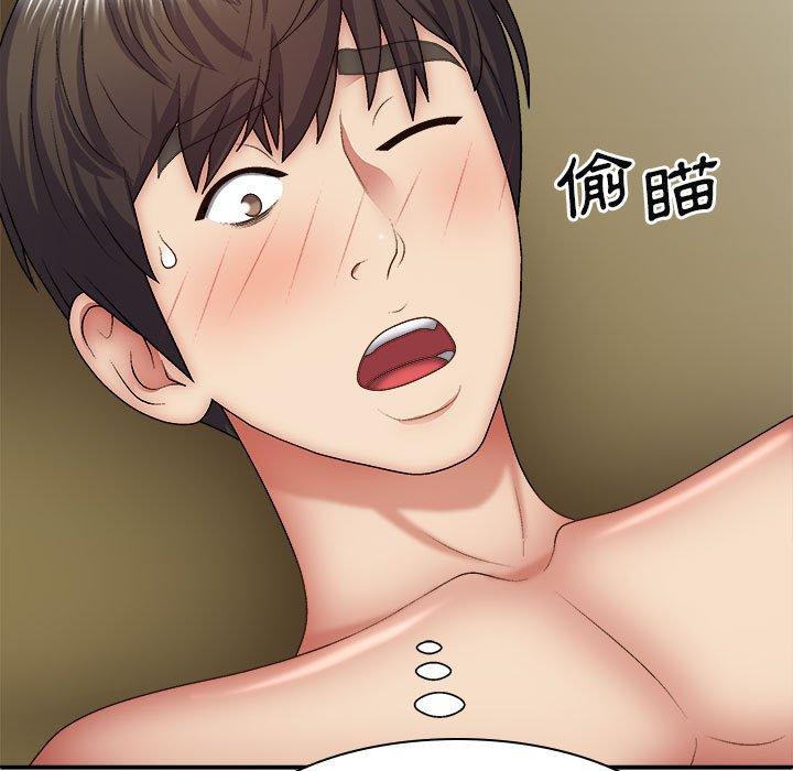 7P - 我体内的那个祂/我体内的神君