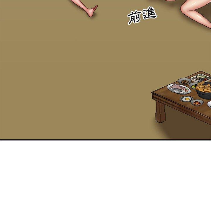 96P - 我体内的那个祂/我体内的神君