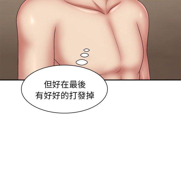 102P - 我体内的那个祂/我体内的神君