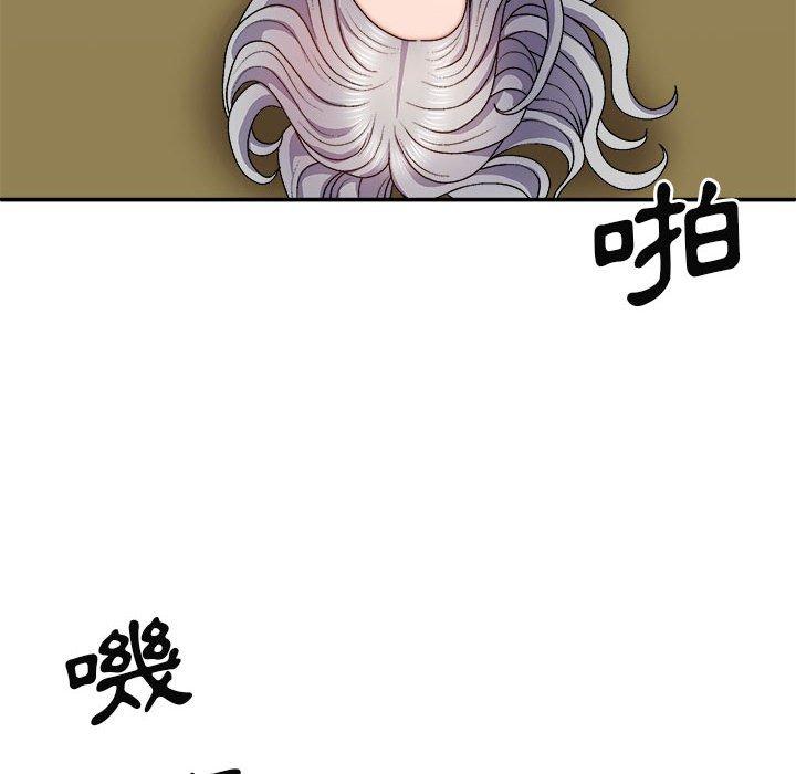 130P - 我体内的那个祂/我体内的神君