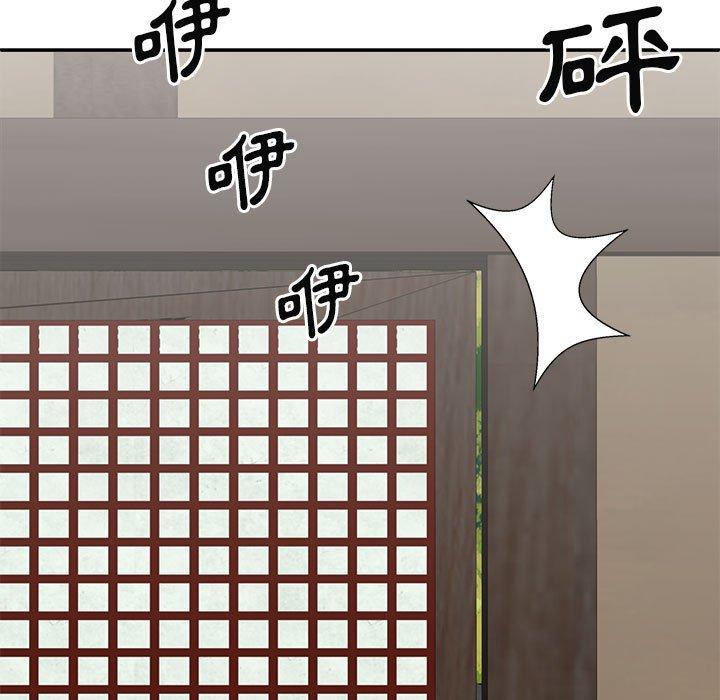 131P - 我体内的那个祂/我体内的神君