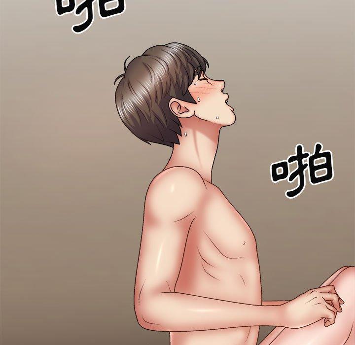 133P - 我体内的那个祂/我体内的神君