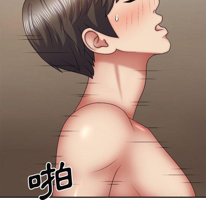 136P - 我体内的那个祂/我体内的神君