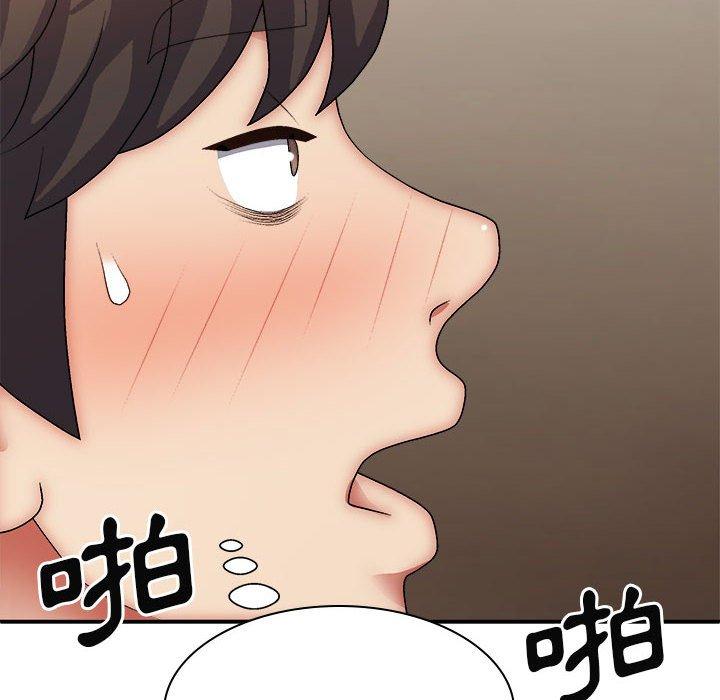 138P - 我体内的那个祂/我体内的神君