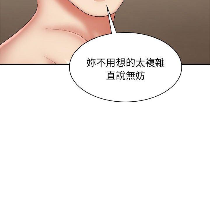 22P - 我体内的那个祂/我体内的神君