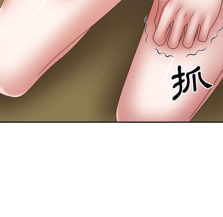 26P - 我体内的那个祂/我体内的神君