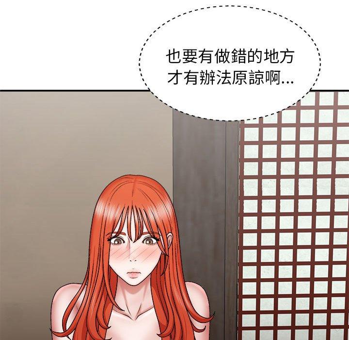 34P - 我体内的那个祂/我体内的神君