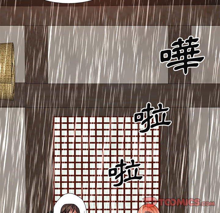 45P - 我体内的那个祂/我体内的神君