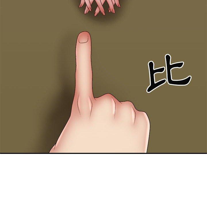 78P - 我体内的那个祂/我体内的神君