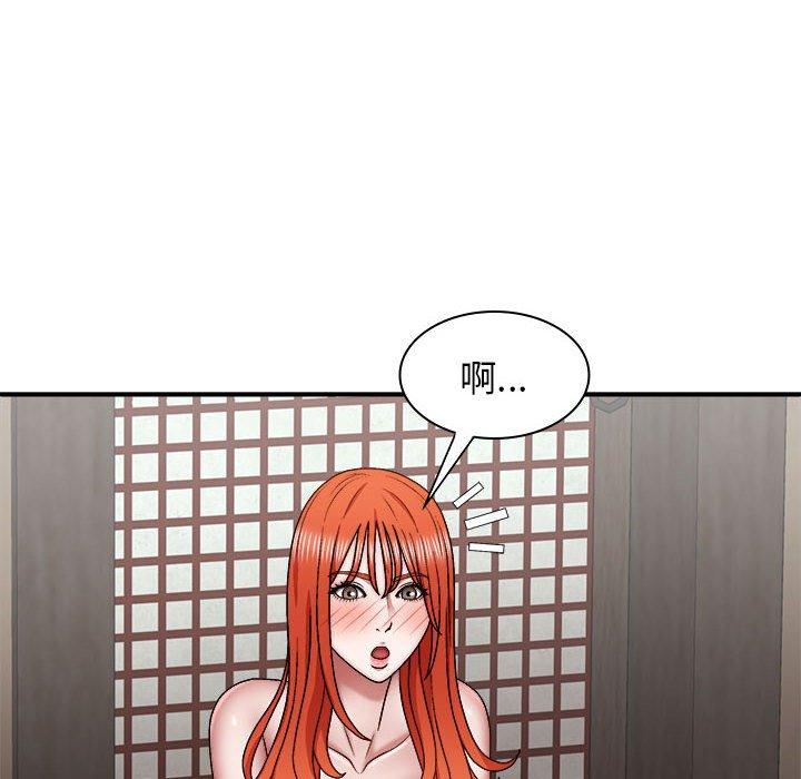 86P - 我体内的那个祂/我体内的神君